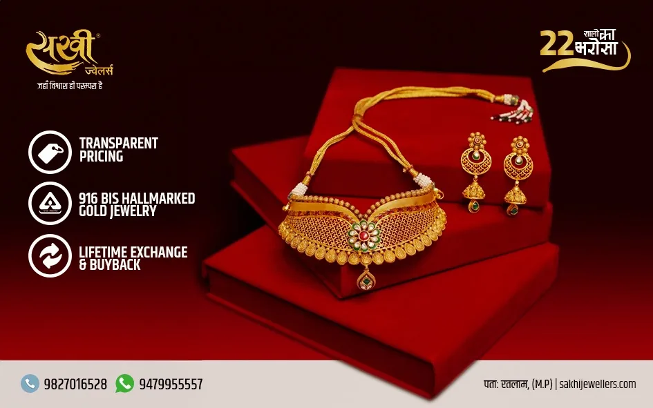 Sakhi Jewellers campaign creative communicating transparent pricing and hallmarking